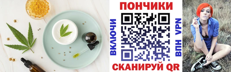 Cannafood конопля  Таруса 