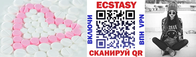 ЭКСТАЗИ 250 мг omg зеркало Таруса