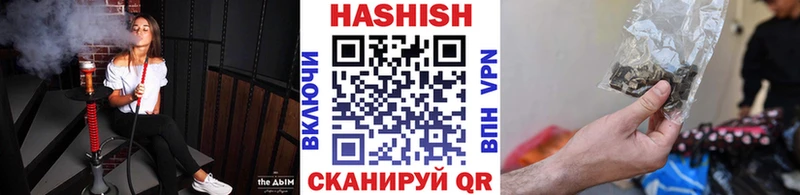 наркошоп  Таруса  Гашиш hashish 