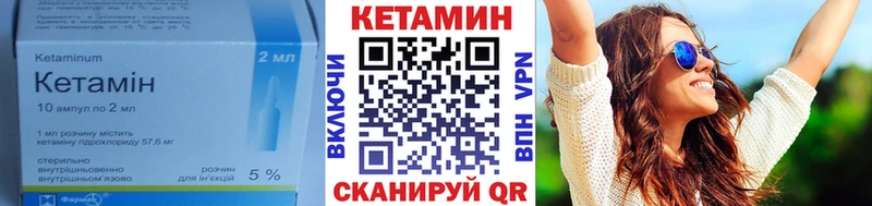 hydra tor  Таруса  Кетамин VHQ 