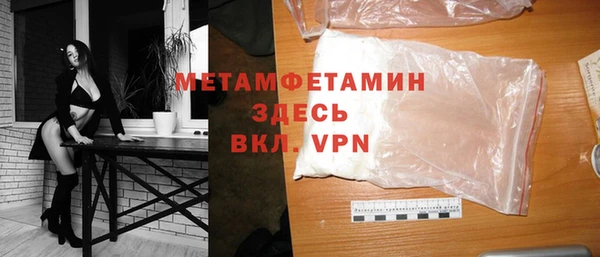 кристаллы Балабаново