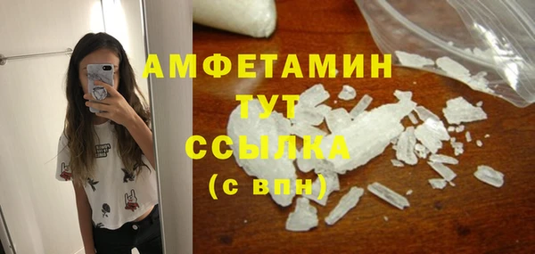 MESCALINE Балахна