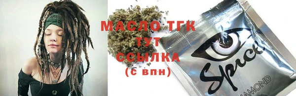 метамфетамин Армянск