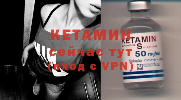 кристаллы Балабаново