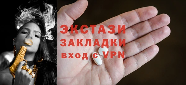 мефедрон VHQ Аркадак