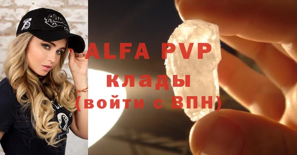 кристаллы Балабаново