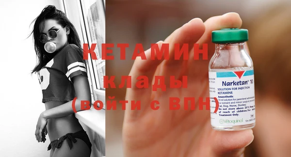 MESCALINE Балахна