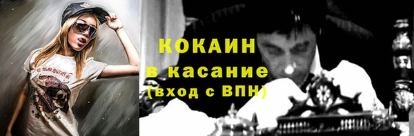 MESCALINE Балахна