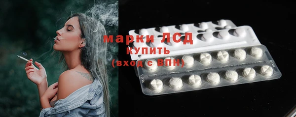 метамфетамин Армянск