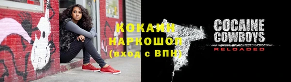 метамфетамин Армянск