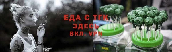 мефедрон VHQ Аркадак