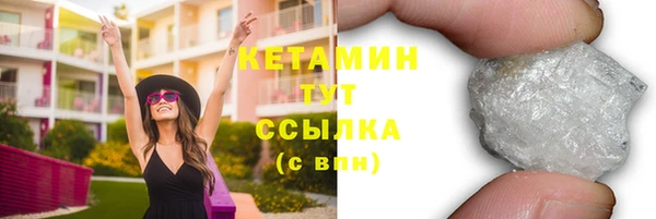 мефедрон VHQ Аркадак