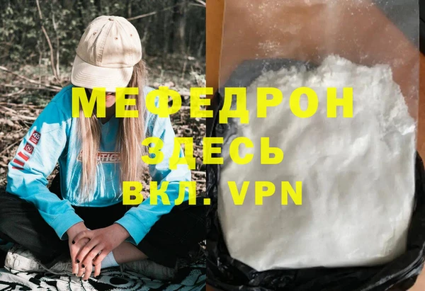СК Арсеньев