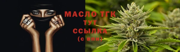 метамфетамин Армянск