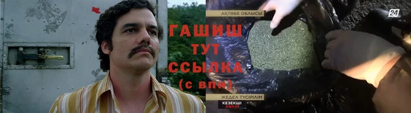 MESCALINE Балахна