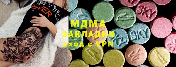 метамфетамин Армянск