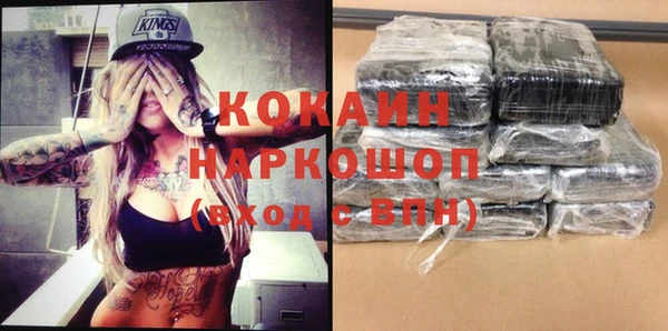 мефедрон VHQ Аркадак