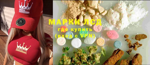 MESCALINE Балахна