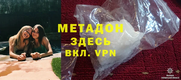 мефедрон VHQ Аркадак