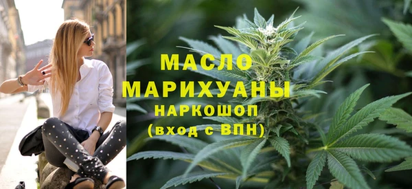 MESCALINE Балахна