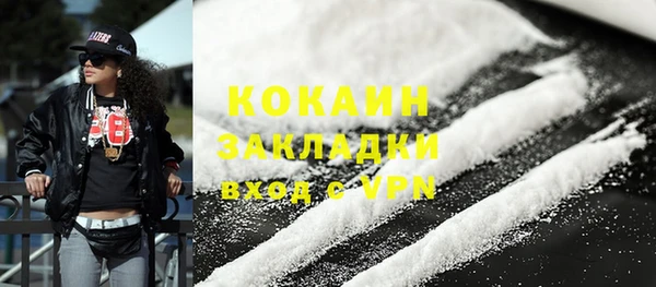 метамфетамин Армянск