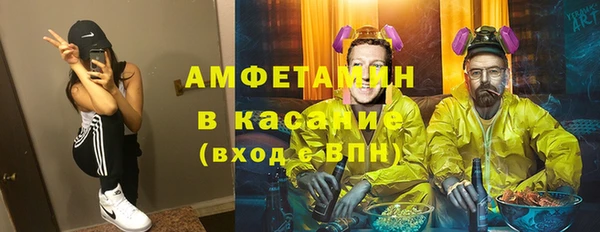 метамфетамин Армянск