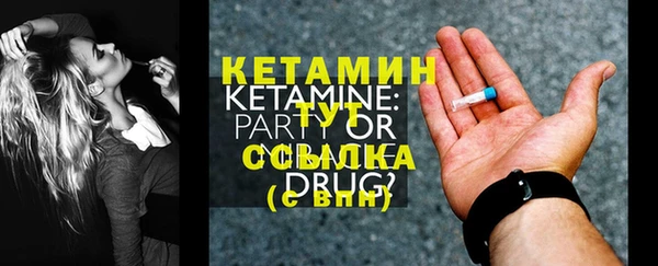 кристаллы Балабаново