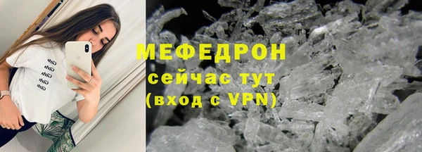меф VHQ Алексеевка