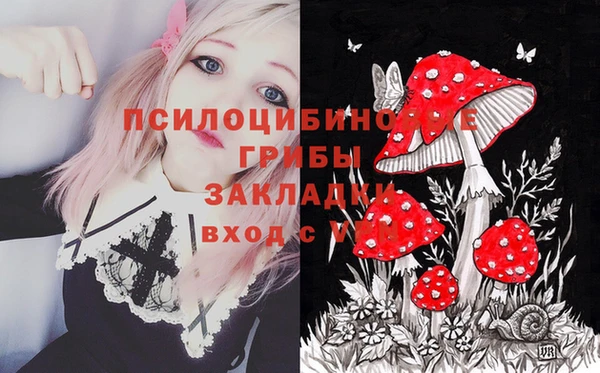 MESCALINE Балахна