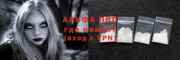 кристаллы Балабаново