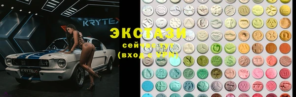 мефедрон VHQ Аркадак