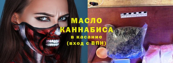 метамфетамин Армянск