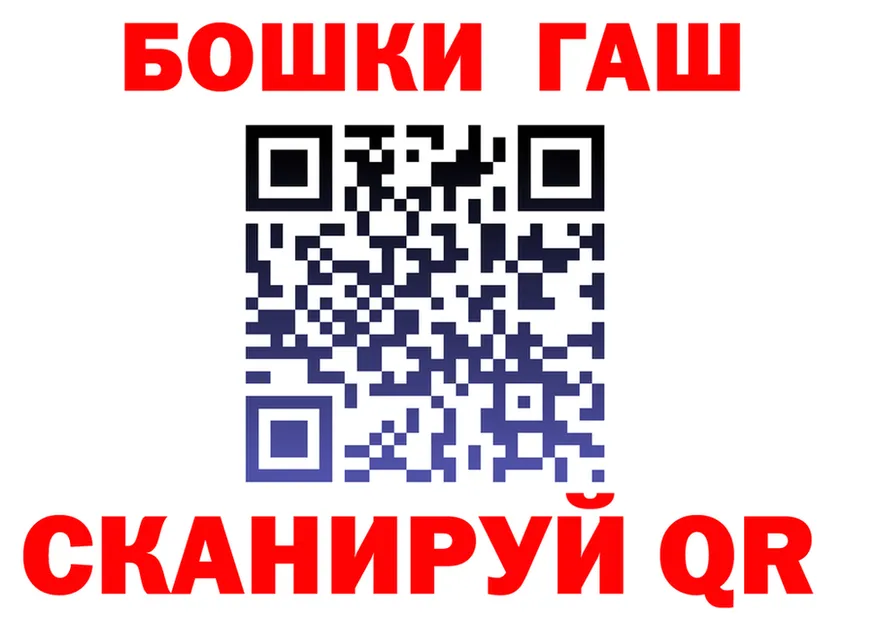 Марихуана ГИДРОПОН ТОР shop hydra Таруса