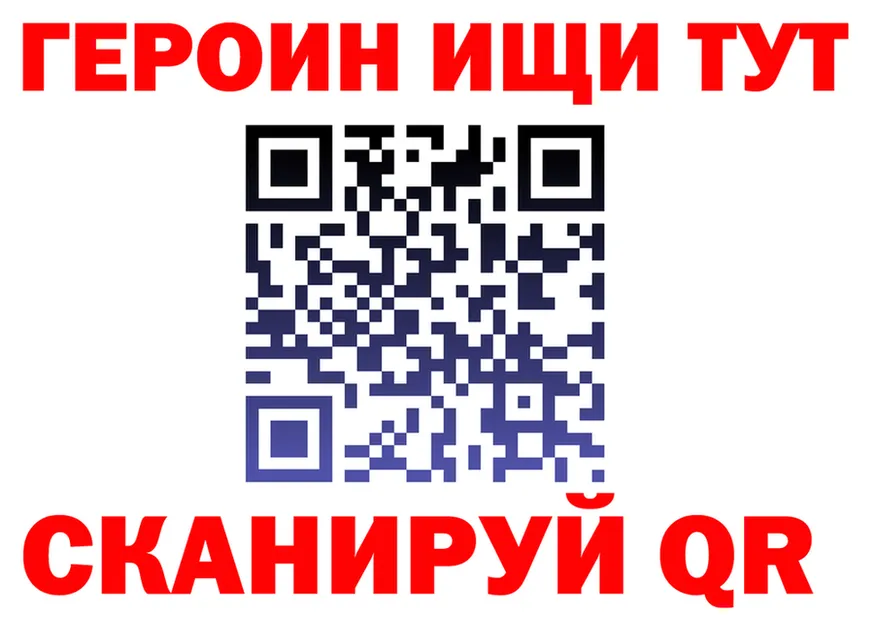 БУТИРАТ вода ТОР площадка omg Таруса