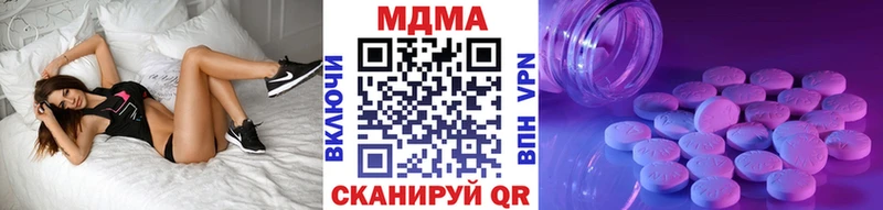 MDMA молли  Таруса 