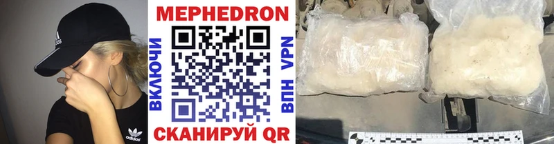 Мефедрон VHQ  Таруса 