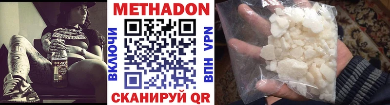 ссылка на мегу tor  Таруса  Метадон VHQ 