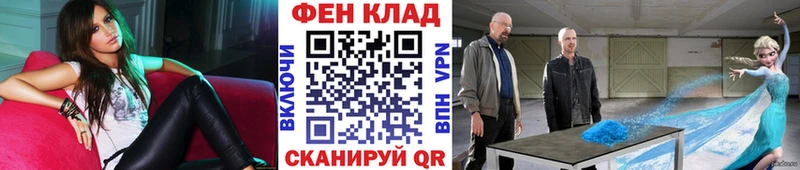 blacksprut зеркало  Таруса  Метамфетамин мет 