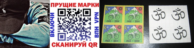 наркота  Таруса  Наркотические марки 1500мкг 