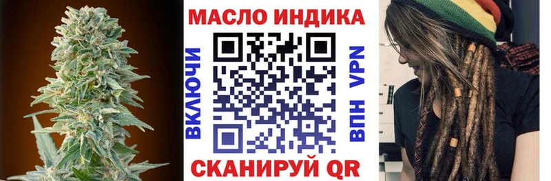 МЕГА ONION  Таруса  ТГК вейп с тгк 